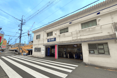 淡路駅付近
