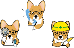 プロに任せて時間と心に余裕が
